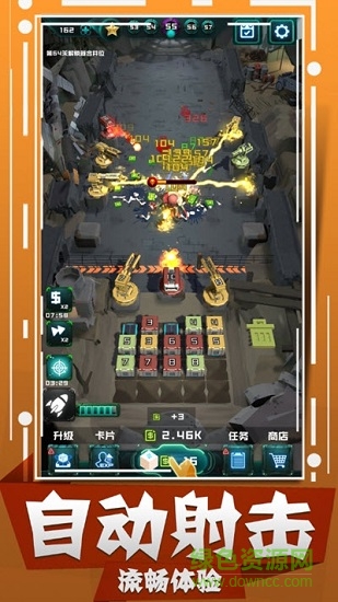 喪尸狂潮手游（暫未上線） v1.0.20 安卓版 1