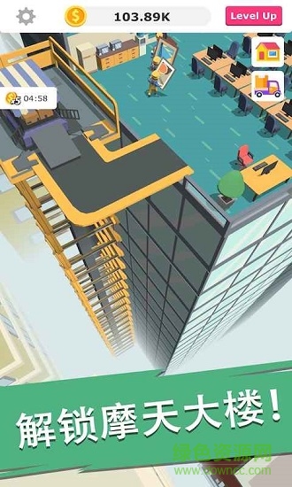 搬砖我贼溜 搬砖我贼溜手游下载