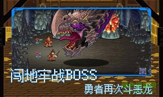 蘇打地下城漢化版 v1.0.1 安卓版 0