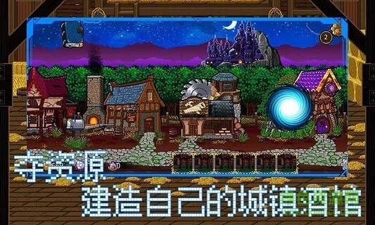 蘇打地下城 蘇打地下城游戲下載