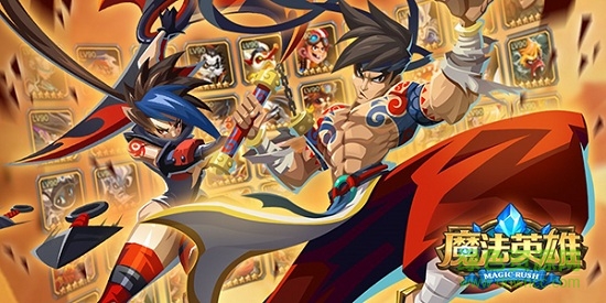 魔法英雄電腦版 v1.1.260 官方最新版 0