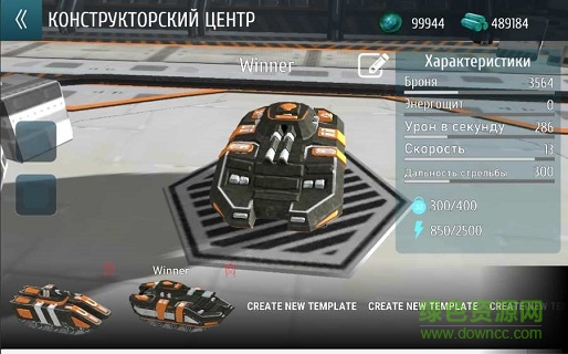 坦克沖突機(jī)甲戰(zhàn)爭(zhēng) v0.3.7 安卓版 1