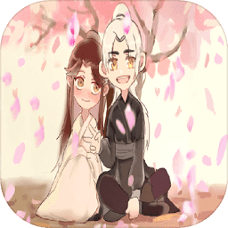 浮世萬千之前世今生