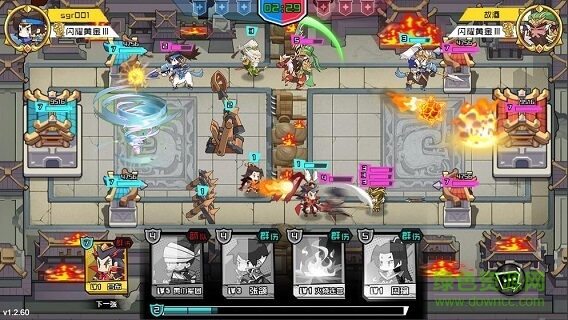 三國小小將 v1.0 安卓版 0