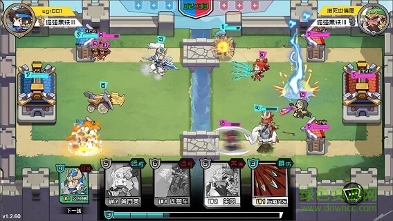 三國小小將游戲 三國小小將手游下載