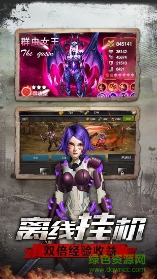 明日生存法則 明日生存法則游戲下載