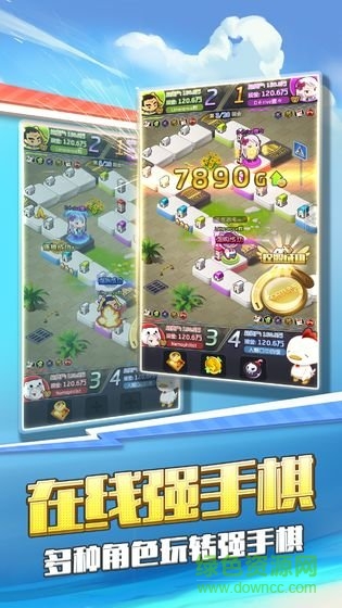 買下一條街 v2.10.5 安卓版 0