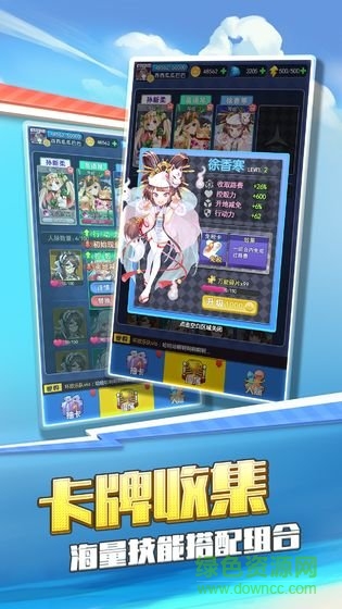 買下一條街 v2.10.5 安卓版 1