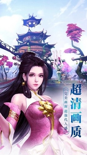 青云尋仙錄紅包版 v1.3.3 安卓版 1