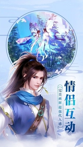 青云尋仙錄紅包版 v1.3.3 安卓版 0