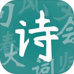 詩詞狀元郎紅包版