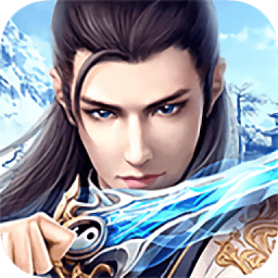 逍遙仙訣手游紅包版