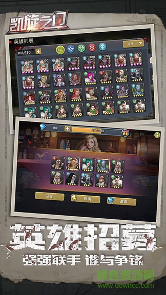 凱旋之門之生化行動(dòng)騰訊版 v1.0.15 安卓版 2