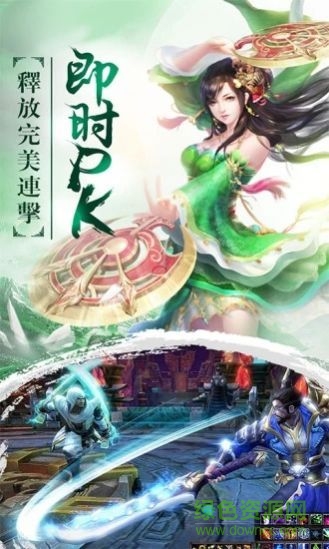 永夜魔君之降妖传游戏 永夜魔君之降妖传安卓版