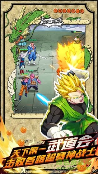超賽龍珠手游 v1.0 安卓版 0