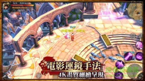 魔法神座游戲 v2.0.22 安卓版 3