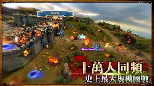 魔法神座游戲 v2.0.22 安卓版 0