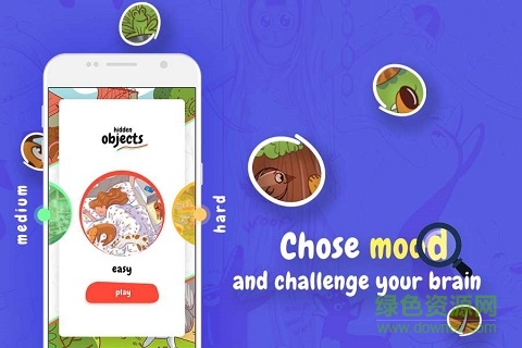 隱藏的物體(被隱藏的項(xiàng)目) v1.0 安卓版 0