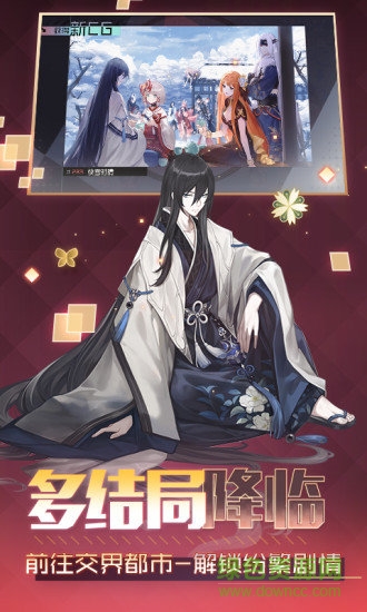 永遠的七日之都網(wǎng)易服 v1.74.275 安卓版 1