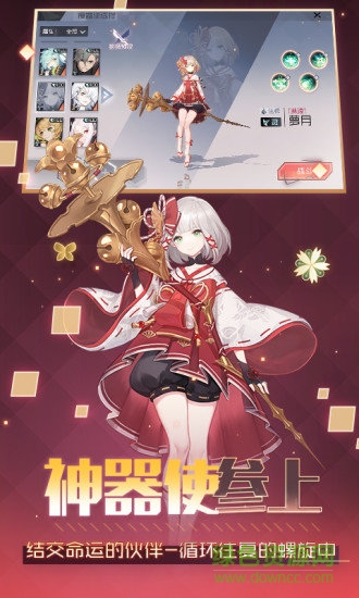 永遠的7日之都網(wǎng)易官網(wǎng)下載