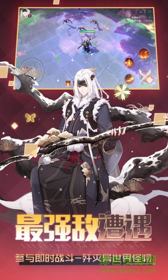 永遠的七日之都網(wǎng)易服 v1.74.275 安卓版 3