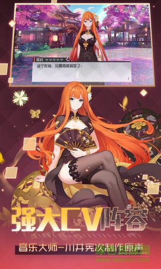 永遠的七日之都網(wǎng)易服 v1.74.275 安卓版 0