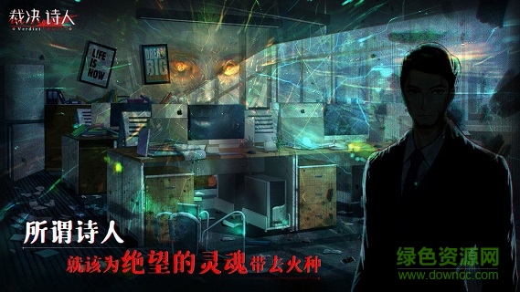 迷詩物語 v1.4.0 安卓版 0