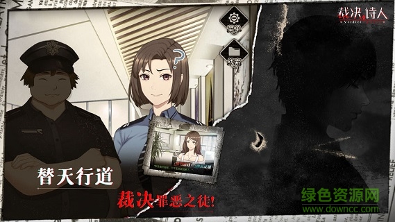 迷詩物語 v1.4.0 安卓版 1