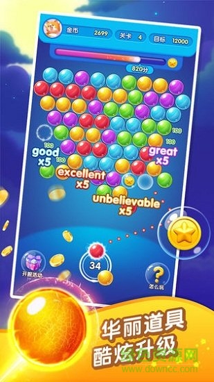 泡泡龍超人賺錢 v1.0.1 安卓版 2