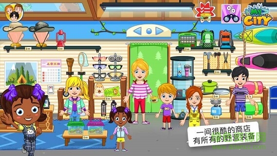 我的城市野外露營(My City) v1.0.1 安卓版 1