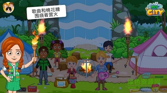 我的城市野外露營下載