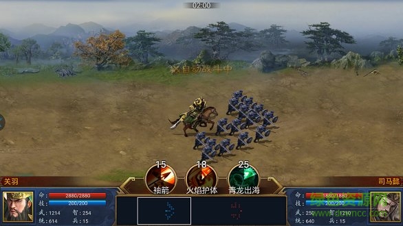 三國群英列傳手游版 v1.0 安卓版 1