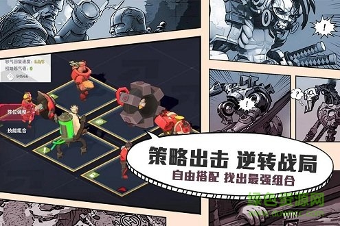 超英雄特攻游戏 超英雄特攻手游