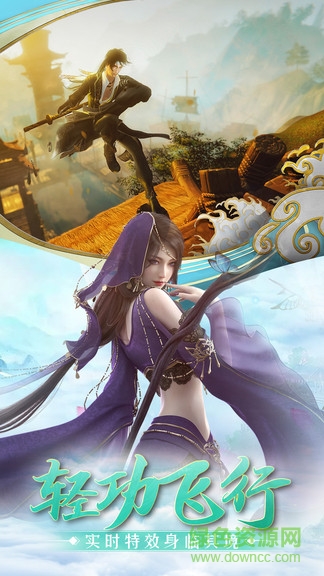 龍泣小米版 v1.1.2 安卓版 3