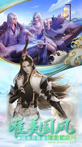 龍泣小米版 v1.1.2 安卓版 1