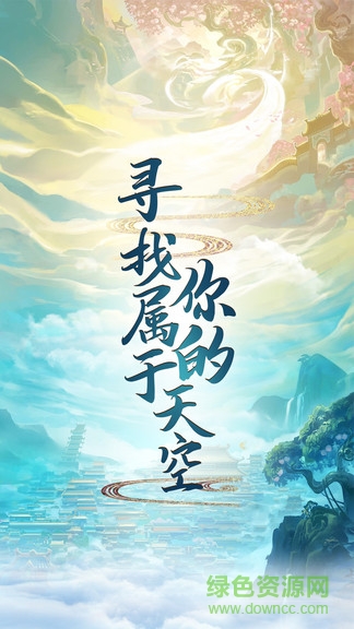 龍泣小米版 v1.1.2 安卓版 0