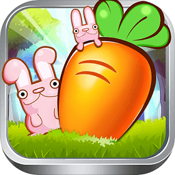 奪回蘿卜保衛(wèi)家園游戲