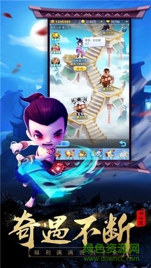 三界塔防傳 v1.0.6 安卓版 0