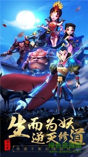 三界塔防傳 v1.0.6 安卓版 1