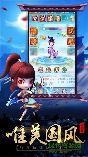 三界塔防傳下載