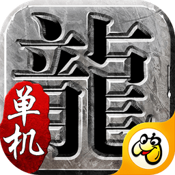 藍(lán)月單機(jī)版?zhèn)髌? />
                </a>
                <p class=