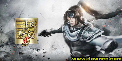 真三國(guó)無(wú)雙霸