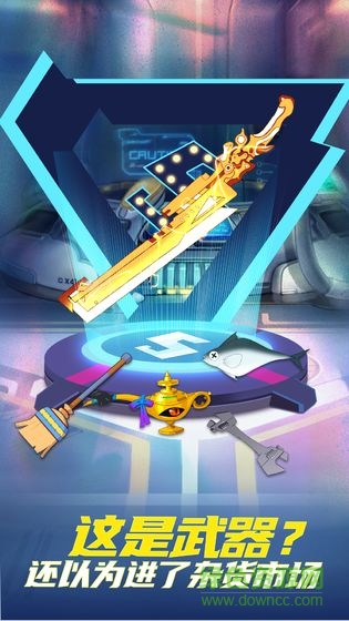 星際行動游戲 v1.0 安卓版 0