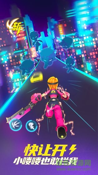 星際行動游戲 v1.0 安卓版 3