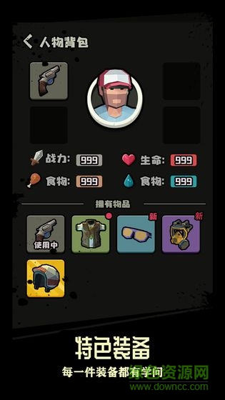 末日王牌 v1.0 安卓版 0