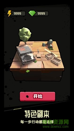 末日王牌 v1.0 安卓版 1