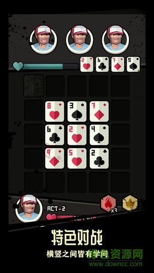 末日王牌 v1.0 安卓版 3