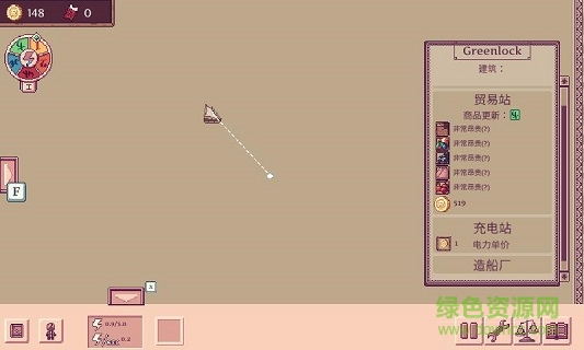 大航空時(shí)代 v1.0 安卓版 1