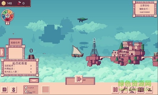 大航空時(shí)代 v1.0 安卓版 2