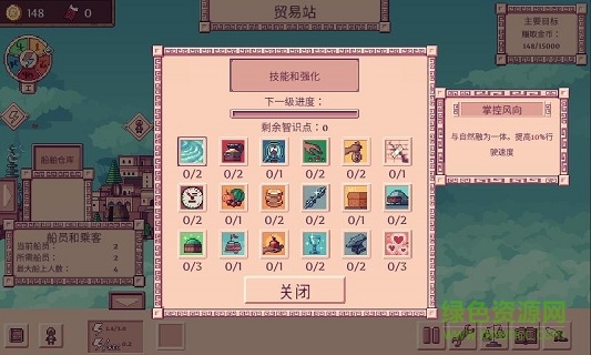 大航空時(shí)代手游 大航空時(shí)代游戲下載